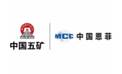 中国恩菲工程技术有限公司
