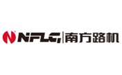 福建南方路面机械股份有限公司