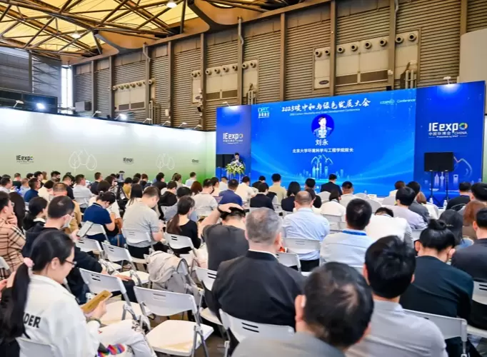 双碳新赛道前瞻：2026成都环博会增设氢氨醇与CCUS专题展