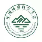 中国环境科学学会