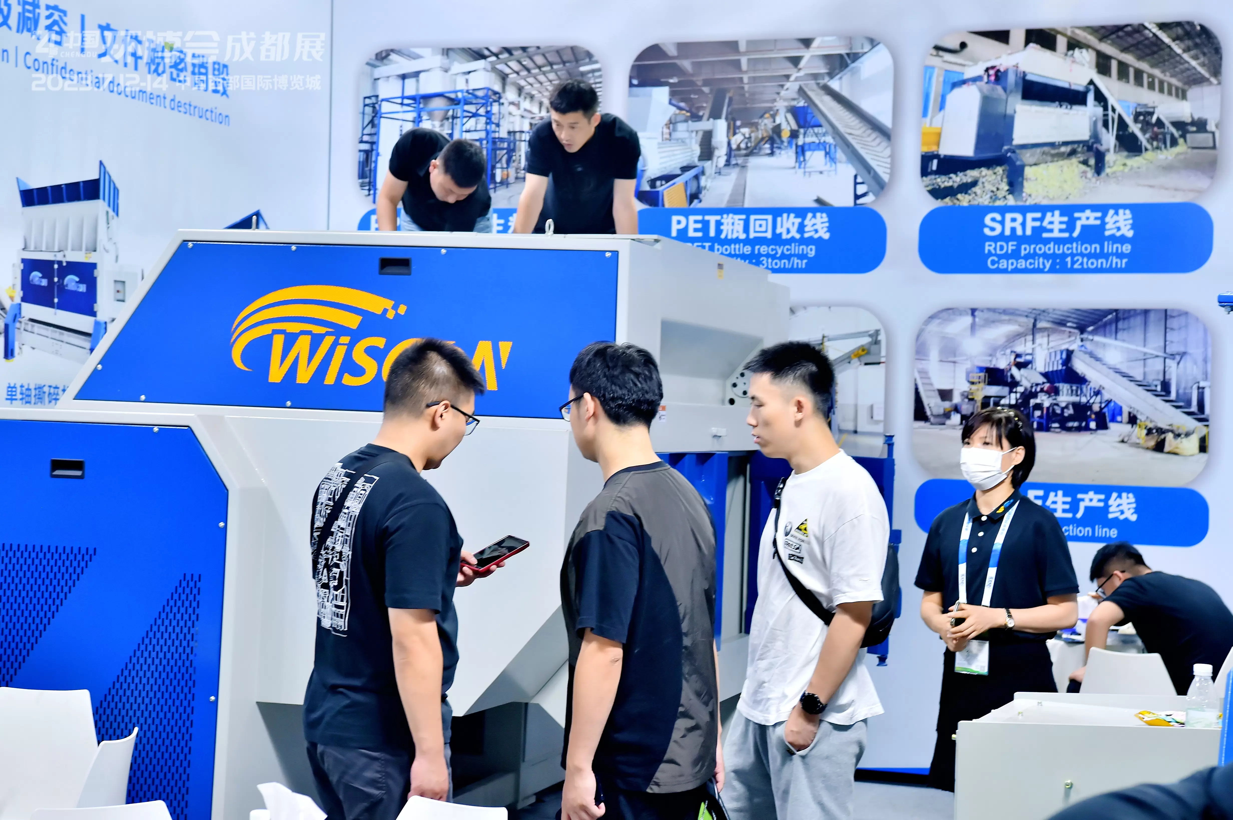AI赋能环保全流程 第6届成都环博会展现产业&ldquo;技术换代&rdquo;新趋势